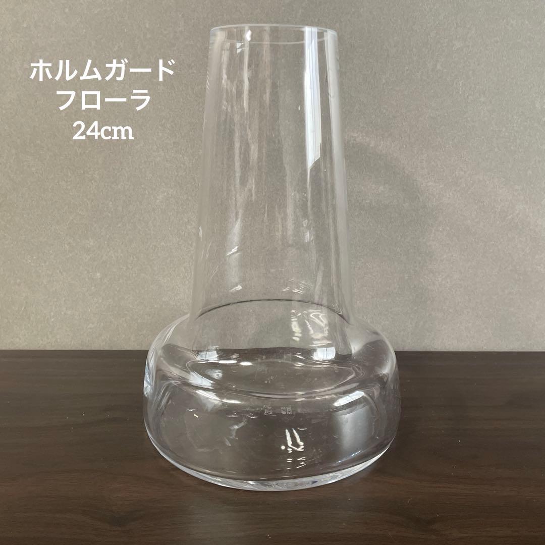 【使用少なめ】ホルムガード　フローラ　フラワーベース　24cm クリア　ロング