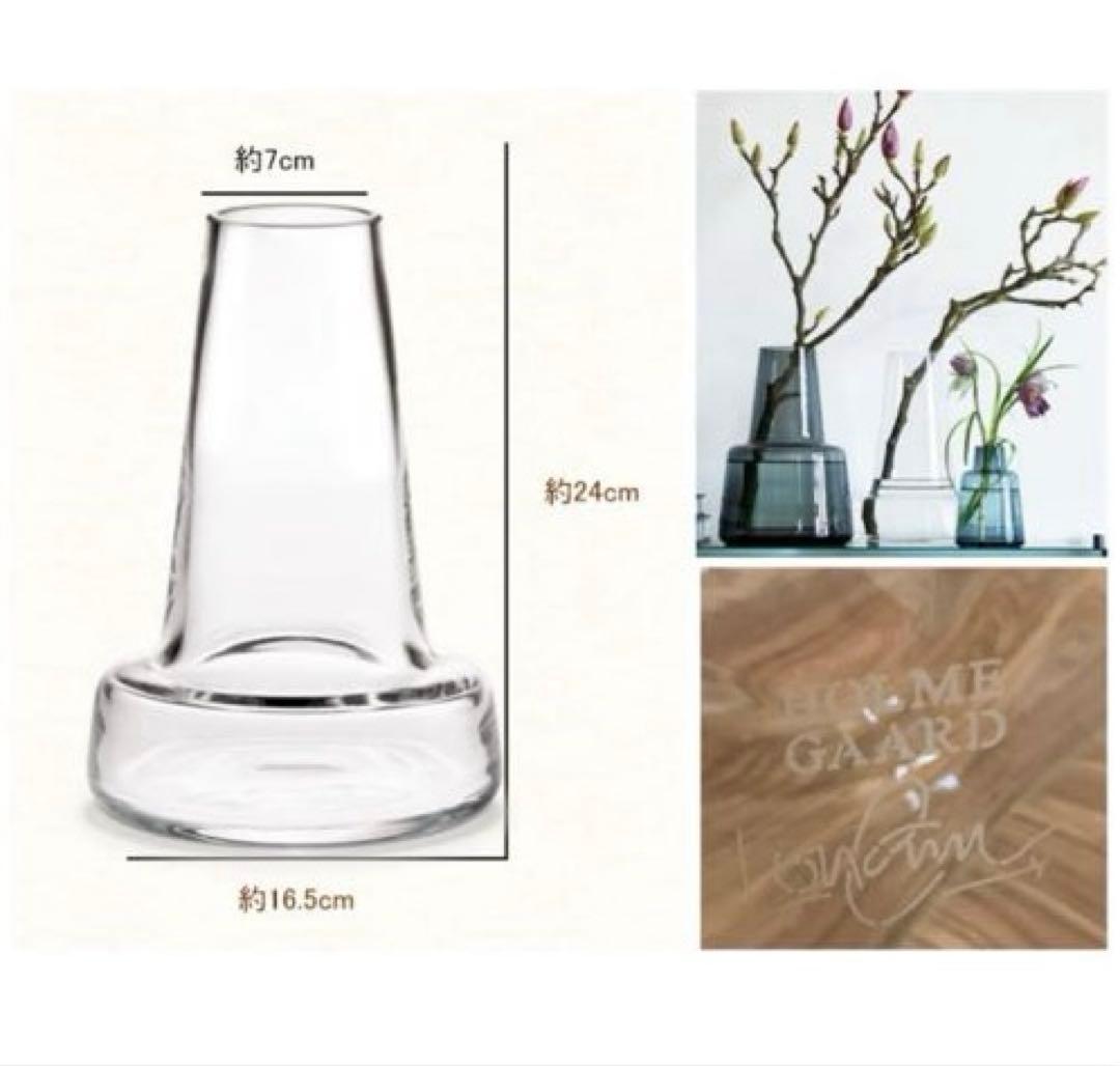 【使用少なめ】ホルムガード　フローラ　フラワーベース　24cm クリア　ロング