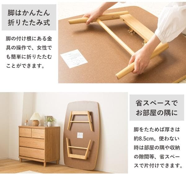 折りたたみテーブル ZEN 膳 120×80cm [2158]