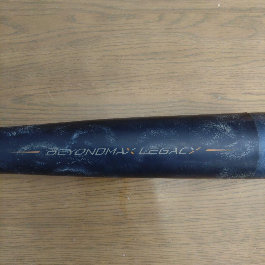 【さーちゃん】BEYOND バット 78cm レガシー