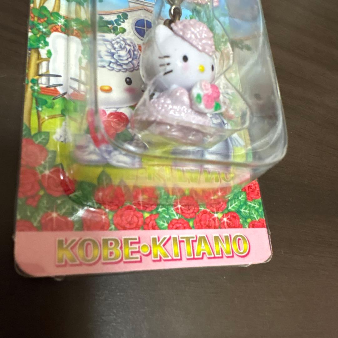 ご当地キティ　ファスナーマスコット　神戸限定　北野　ウエディング