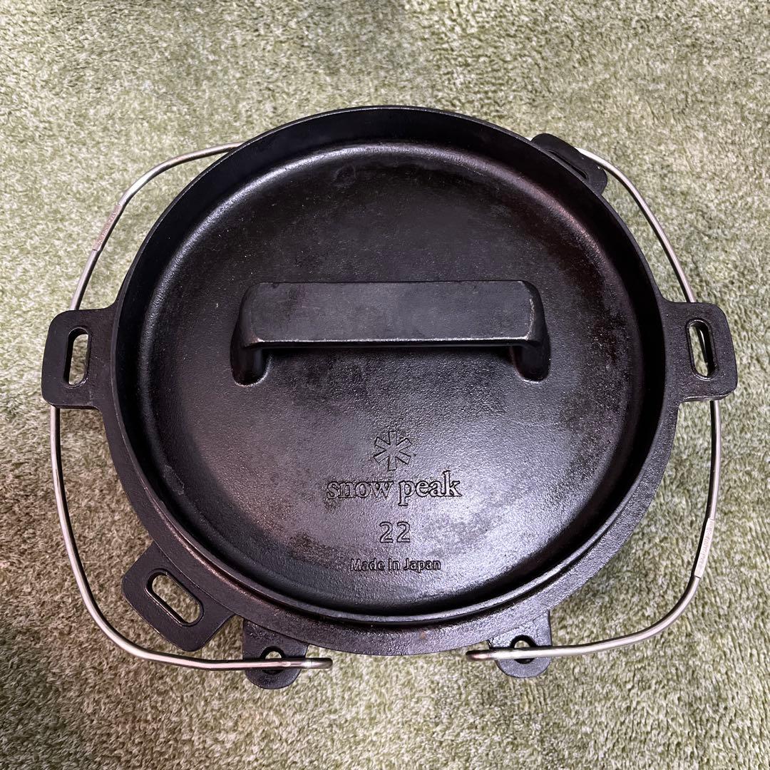 スノーピーク ダッチオーブン 22 和鉄