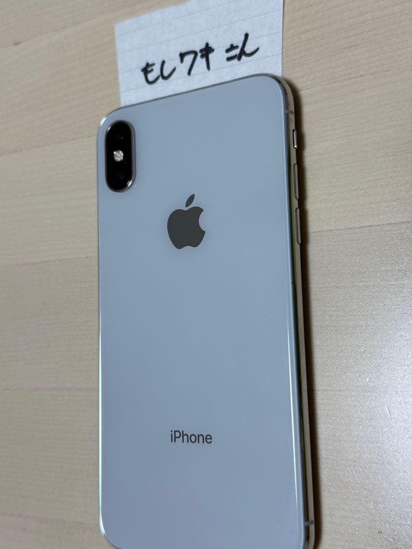 スマートフォン本体 iPhone X Silver 256 GB Softbank
