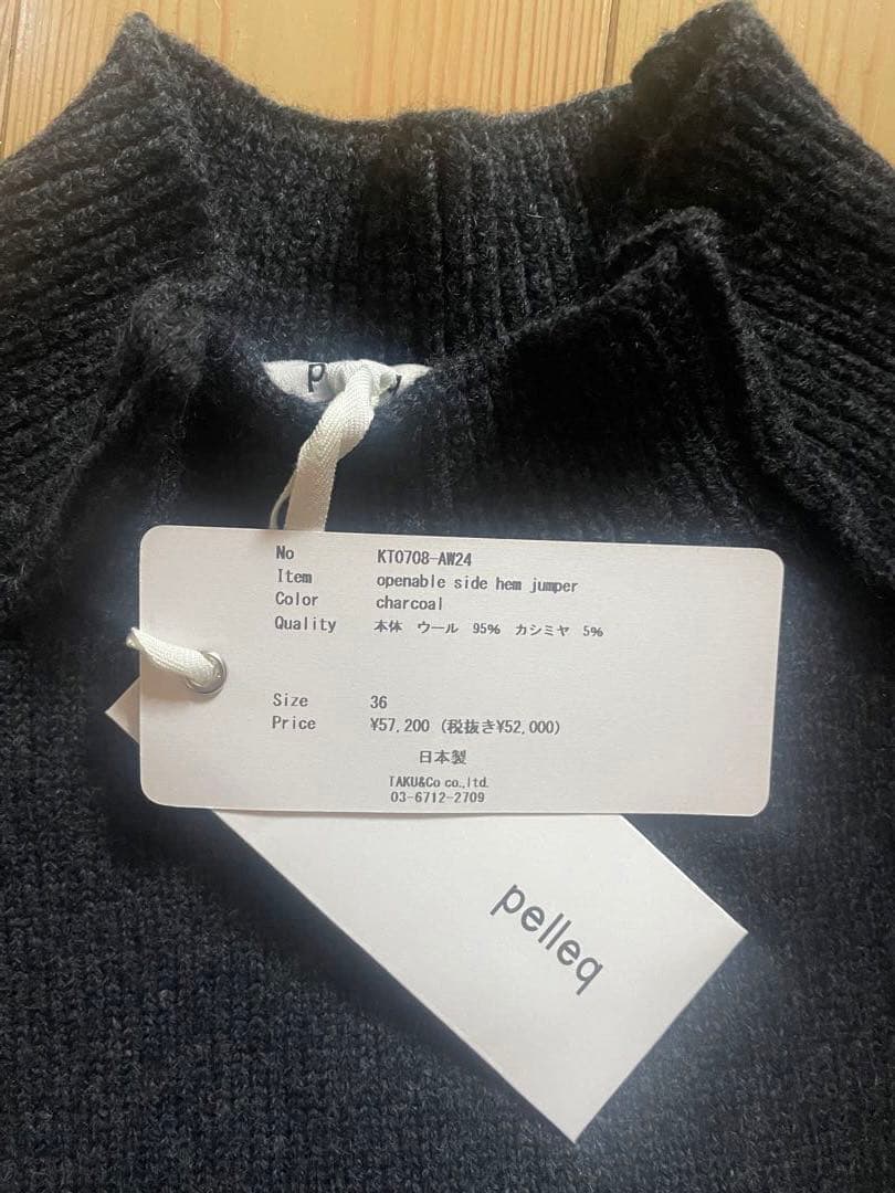 【タグ付新品】pelleq 24AW openable side hemニット