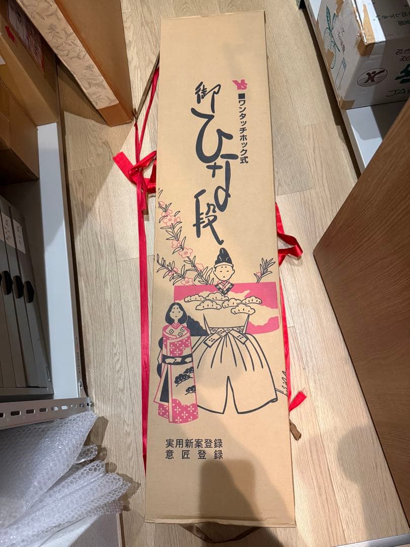 7段ひな壇　ワイエスヤマザキ製