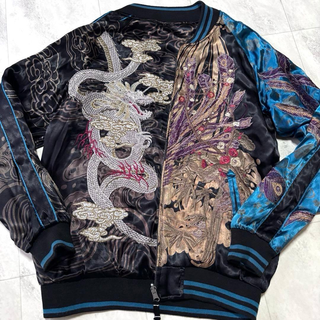 【超希少】雅結 ドラゴン 孔雀 豪華刺繍 スカジャン リバーシブル 黒 青 Ｍ