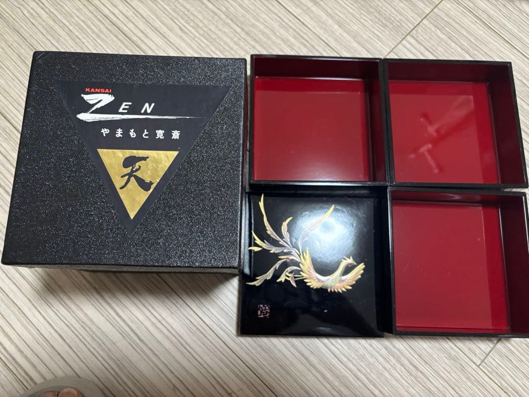 やまもとカンサイのZEN 漆器 重箱 3コンパートメント未使用品