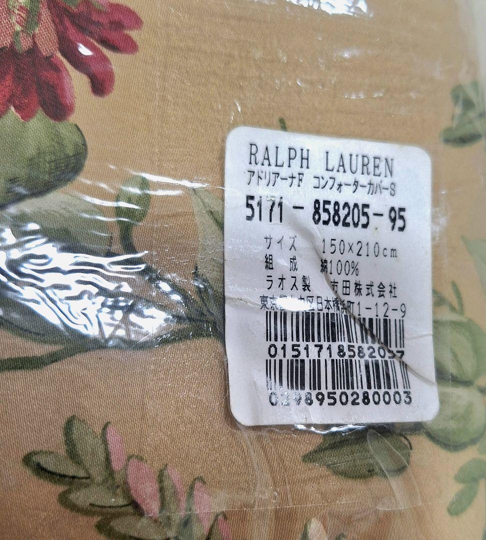 未使用　Ralph Lauren シングル掛け布団カバー　アドリアーナフラワー綿