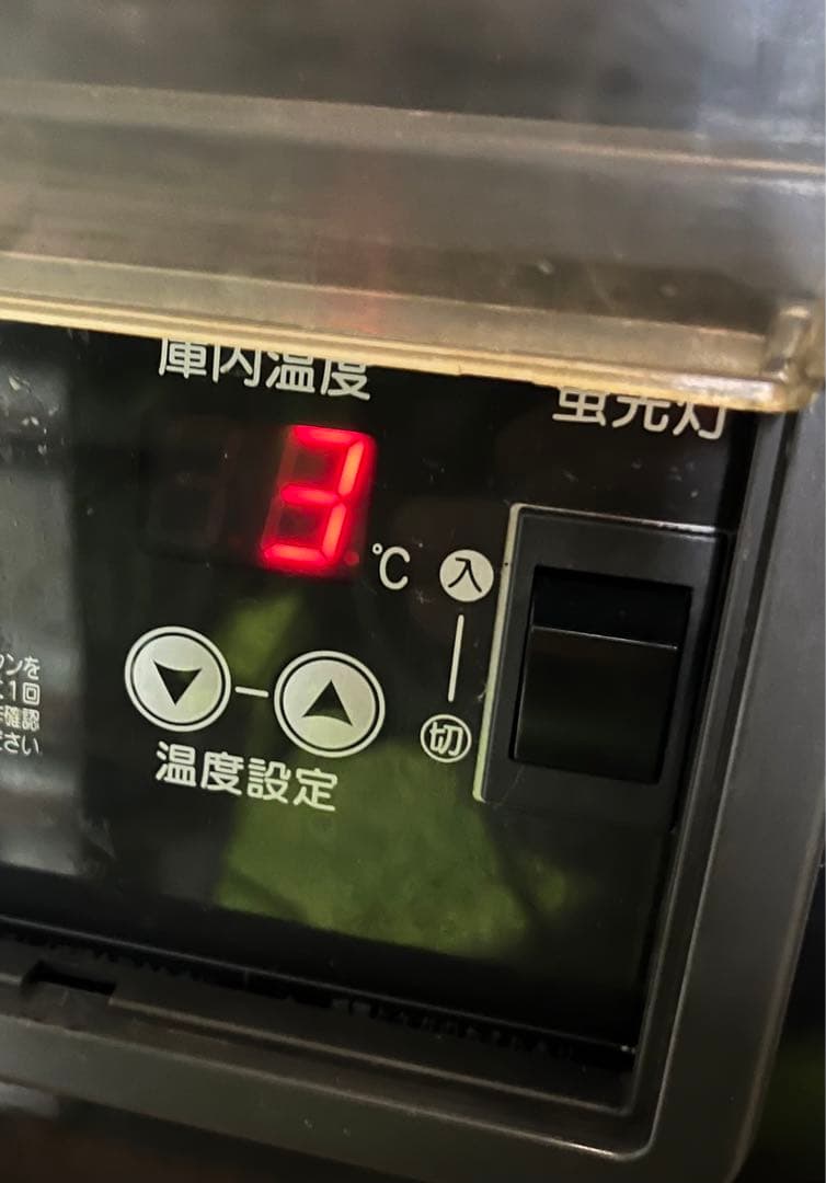 ホシザキ 高湿ディスプレイケース 対面冷蔵ショーケース　2016年