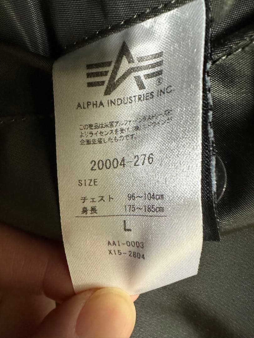 ALPHA グレー MA-1 フライトジャケット