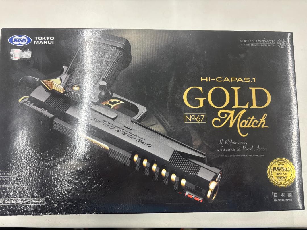 ア*カ様 東京マルイ Hi-CAPA 5.1 GOLD Match