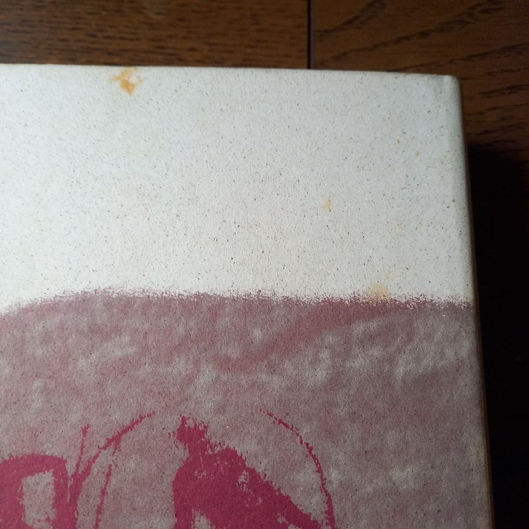 専用商品　福田恒存全集 第一巻～第八巻　 文藝春秋