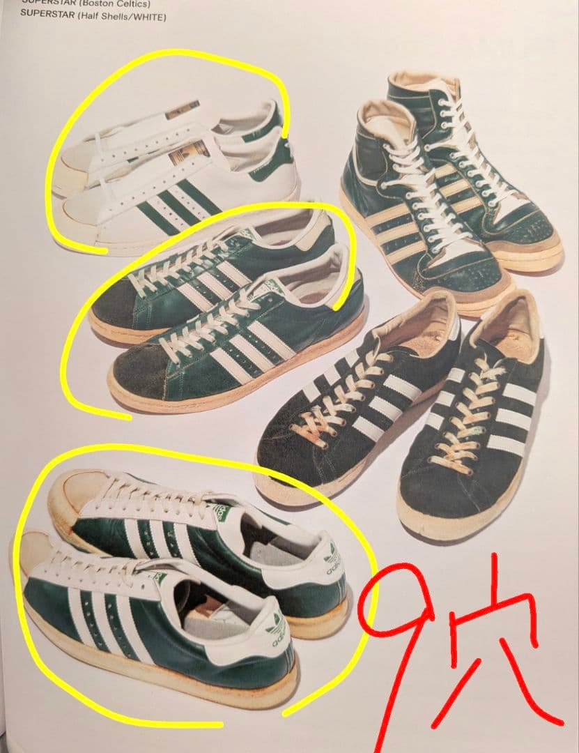 adidas　campus フランス製　80s　12 初期型　9ホール 30㌢