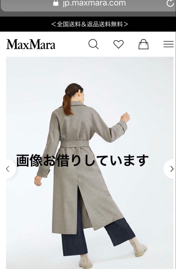 'S Max Mara ダブルフェイス生地のウールアンゴラコート