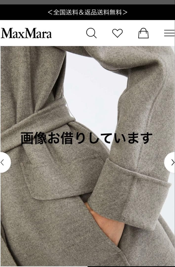 'S Max Mara ダブルフェイス生地のウールアンゴラコート