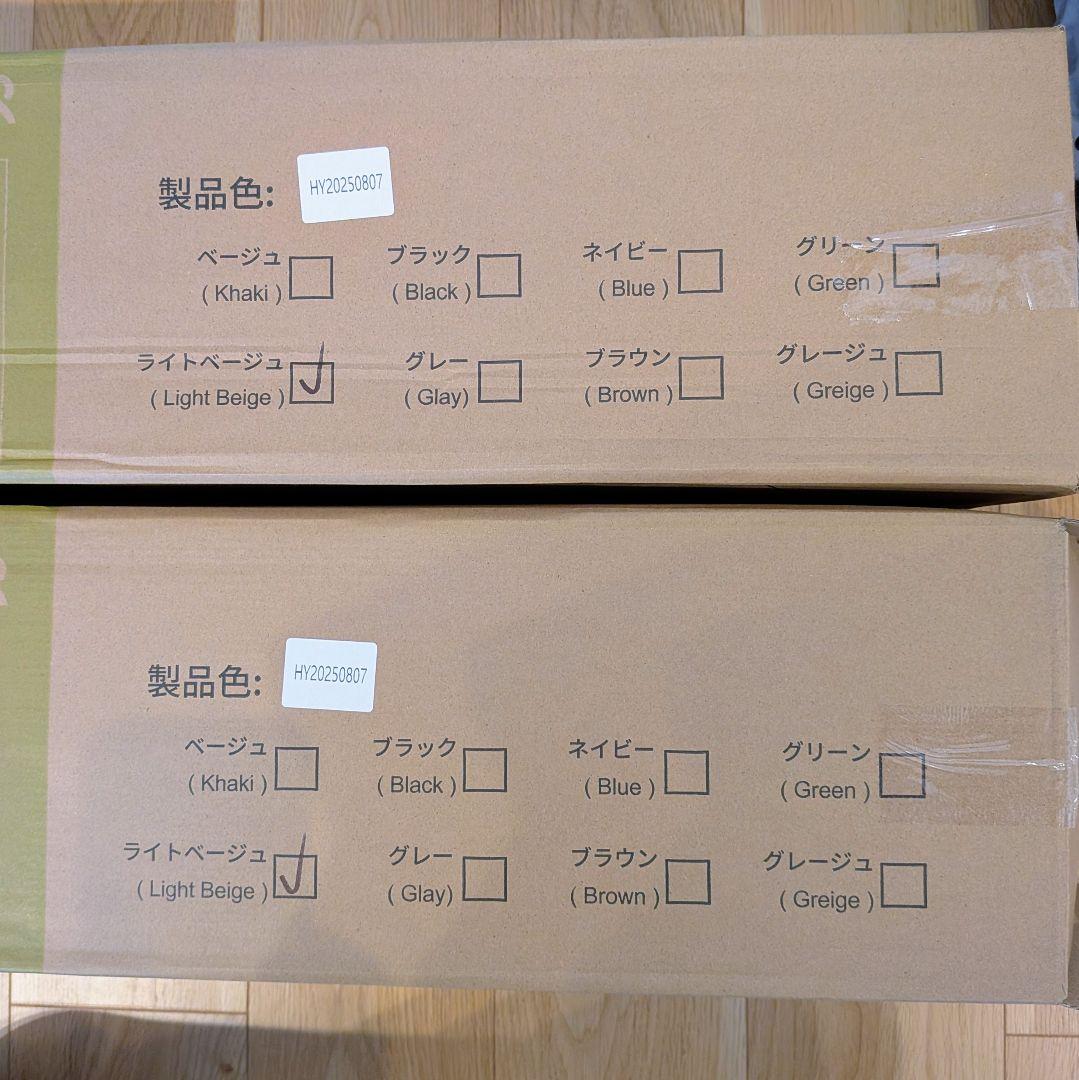 2個セットcamdoor インフレーターマット10cm ライトベージュ カバー付