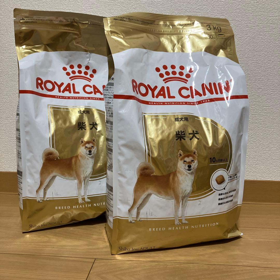 ロイヤルカナン　柴犬　成犬　3kg2袋