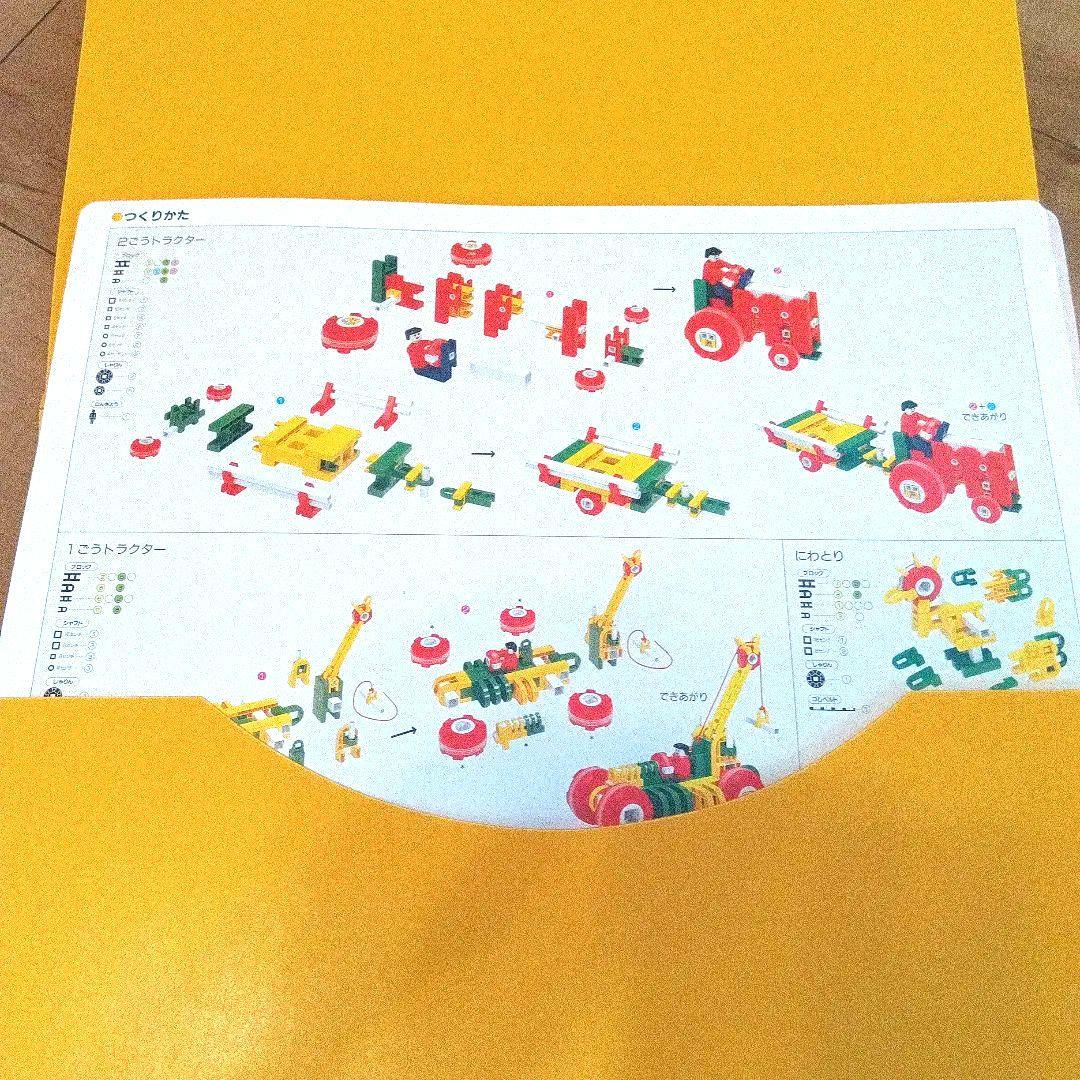 【匿名配送、送料無料】リブロック　たのしいブロックセット