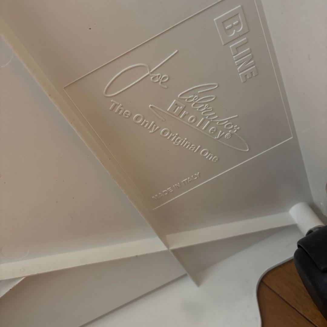 Joe Colombo ジョエ・コロンボ　ボビーワゴン　２段