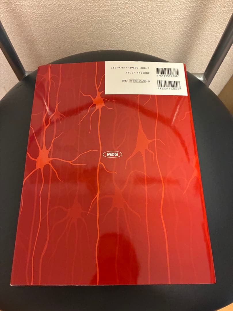 スタンフォード神経生物学 Principles of Neurobiology