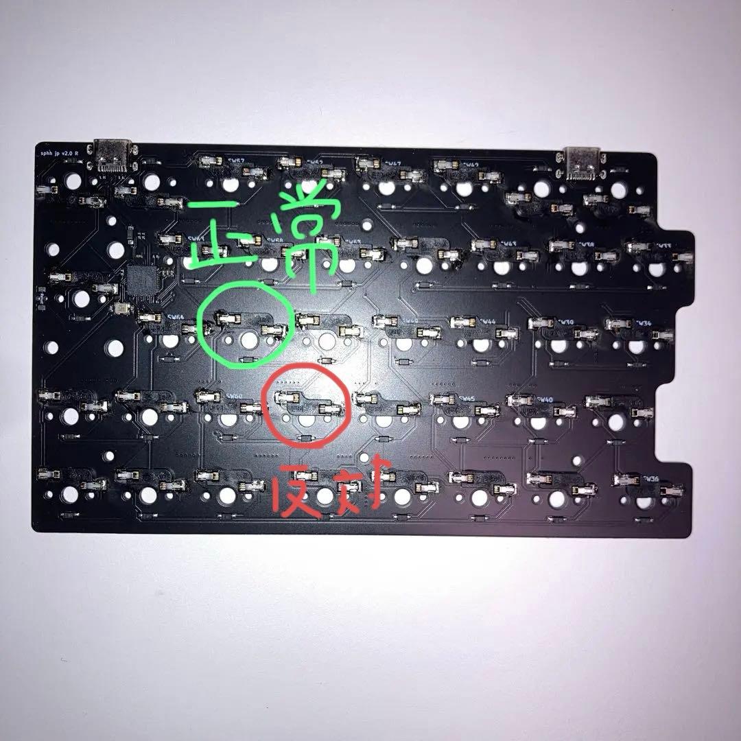 sphh jp v1&v2 ジャンク