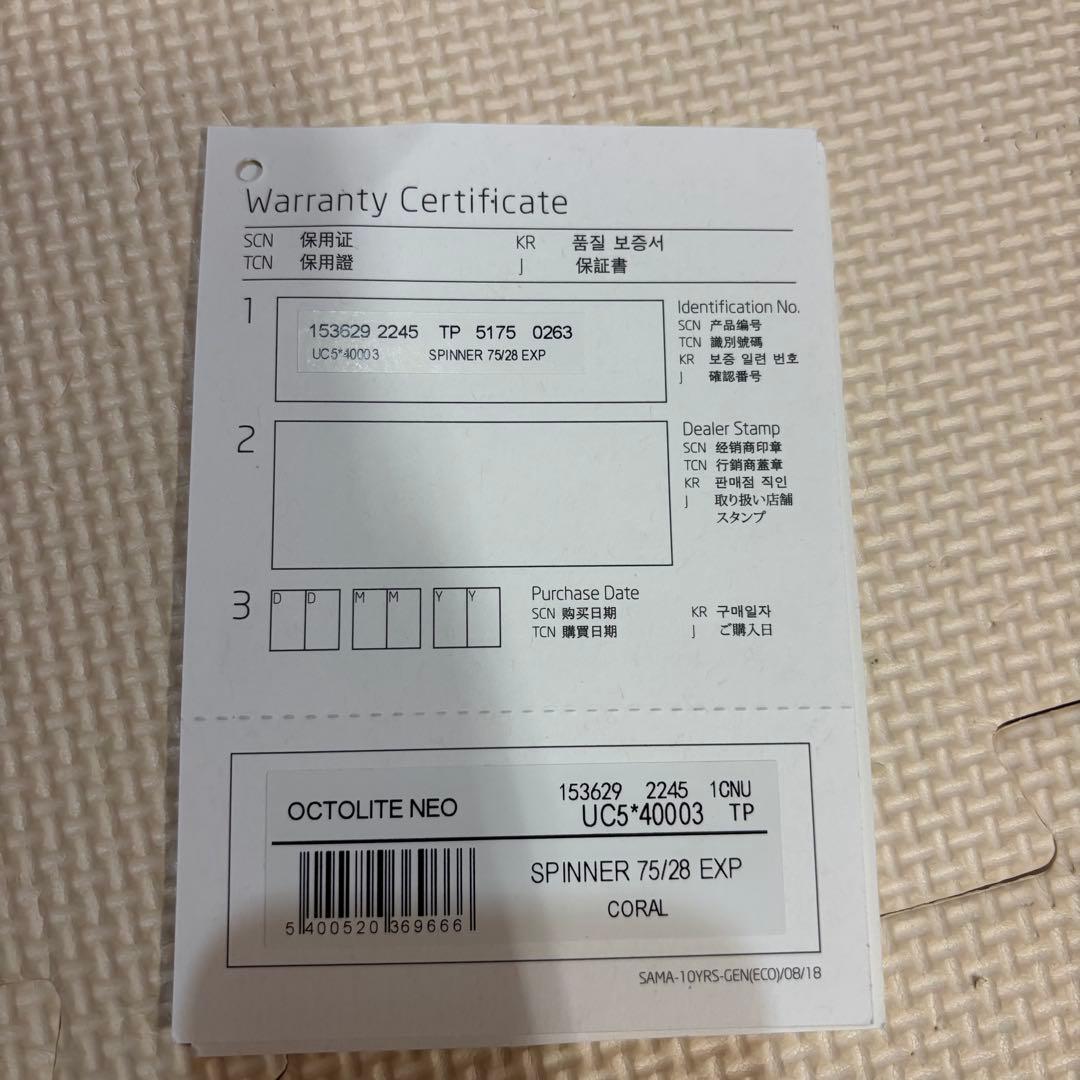 Samsonite サムソナイト オクトライト ネオ コーラル 103L