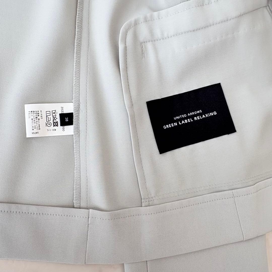 美品✨《グリーンレーベルリラクシング》サラフール ワイドパンツ セットアップ