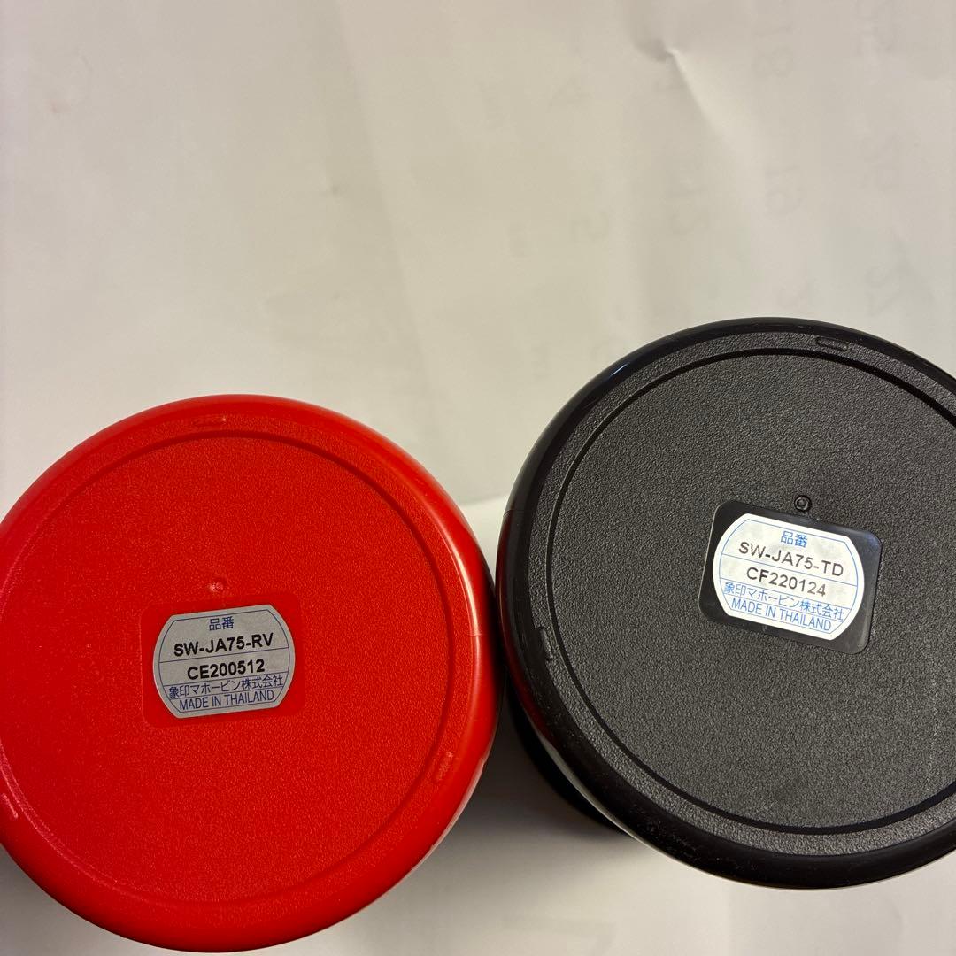 象印 スープジャー トマトレッド ダークココア0.75L 2個