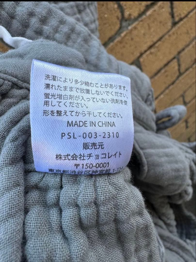 辻希美さん　Pasely コットン　エプロン