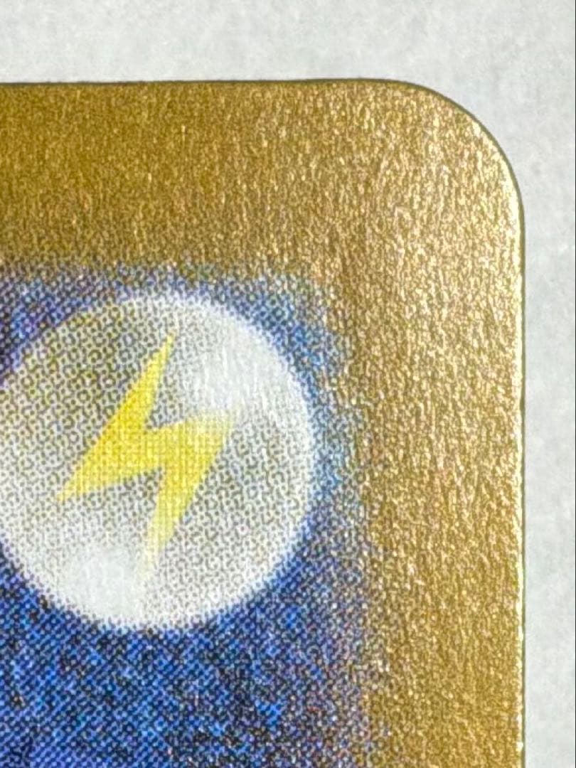 サンダーex SAR SV2a ポケモンカード151 204/165