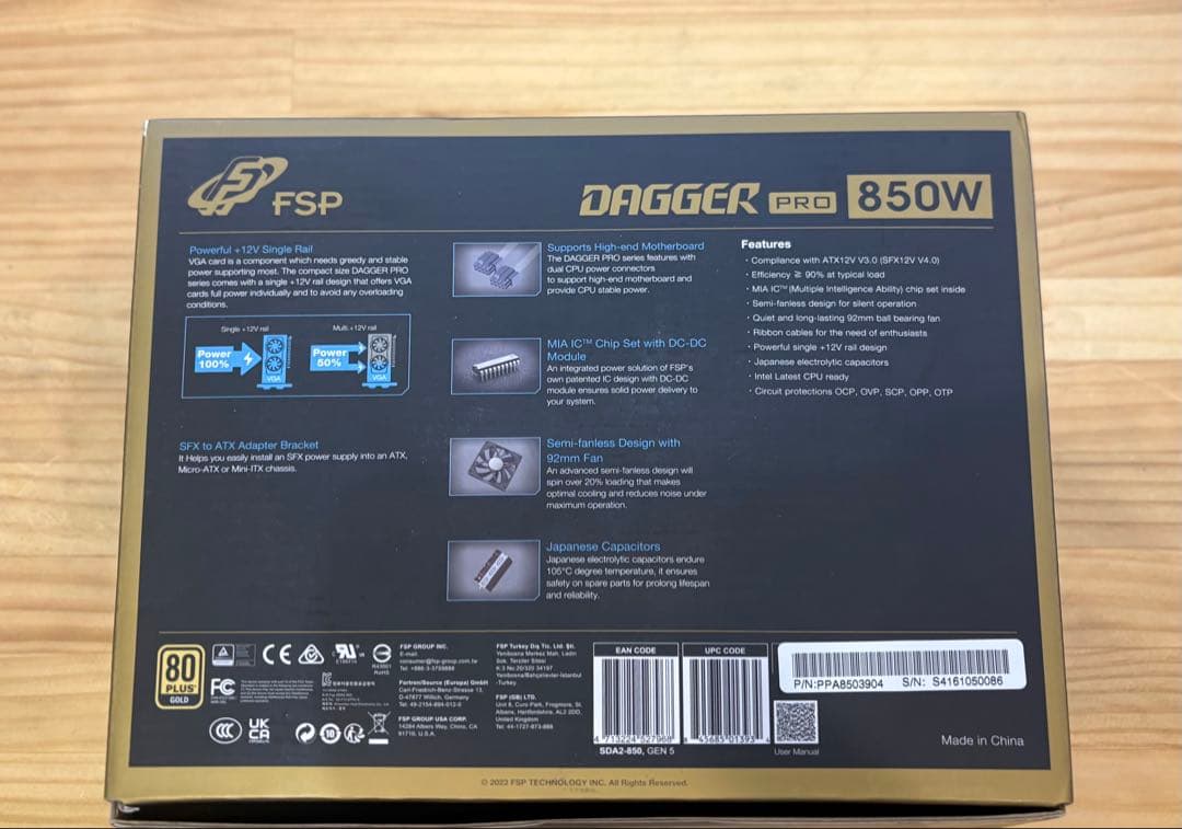 【土日緊急値下げ】FSP DAGGER 850W SFX電源
