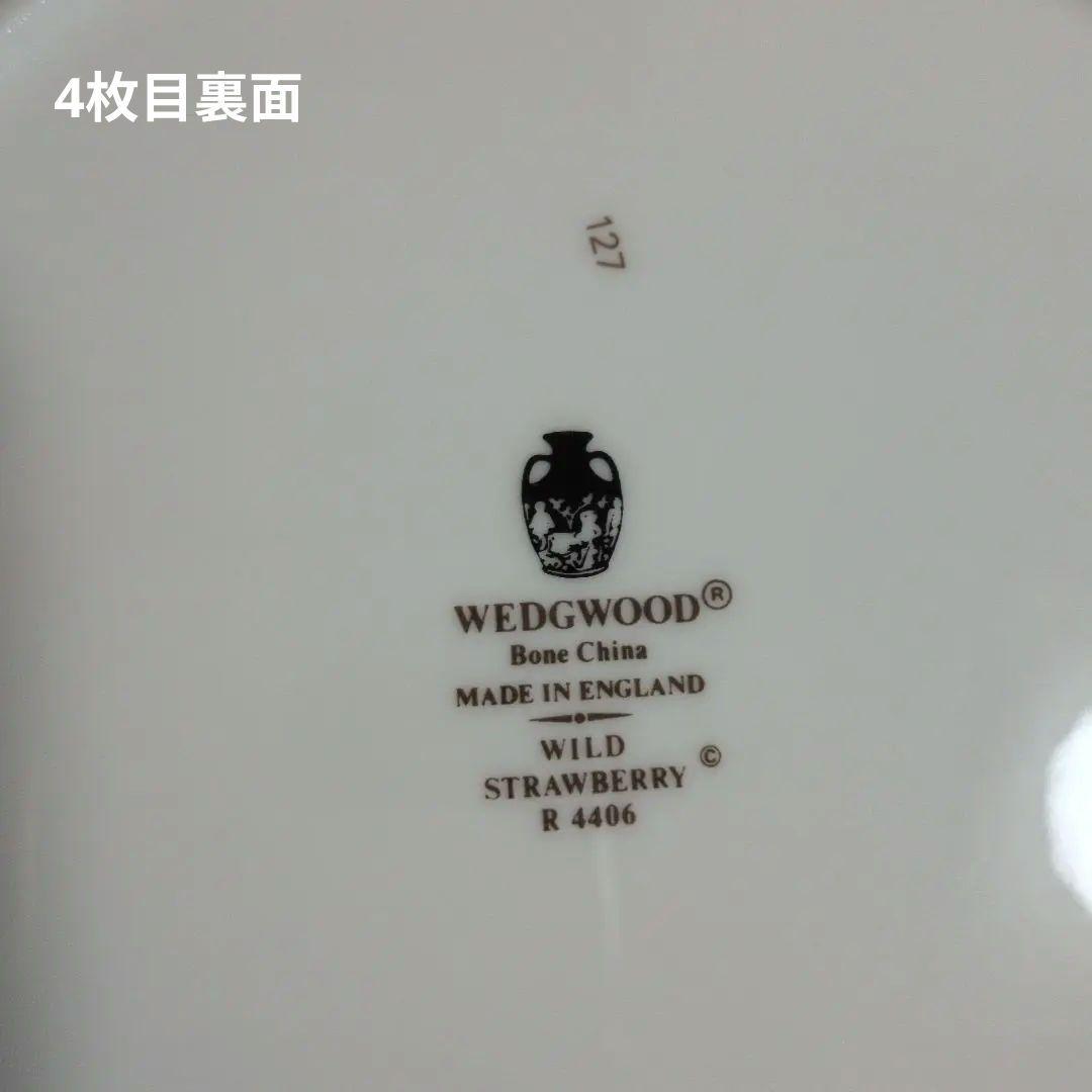【美品・黒壺刻印】　ワイルドストロベリー　プレート　5皿セット