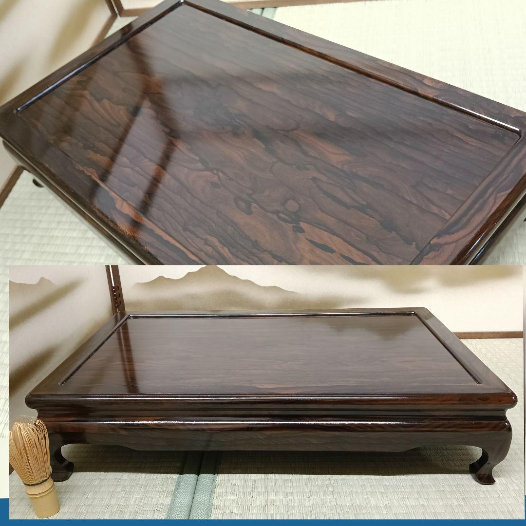 AK73 黒柿 平卓 花台 香炉台 盆栽台 飾り台 箱入 美品