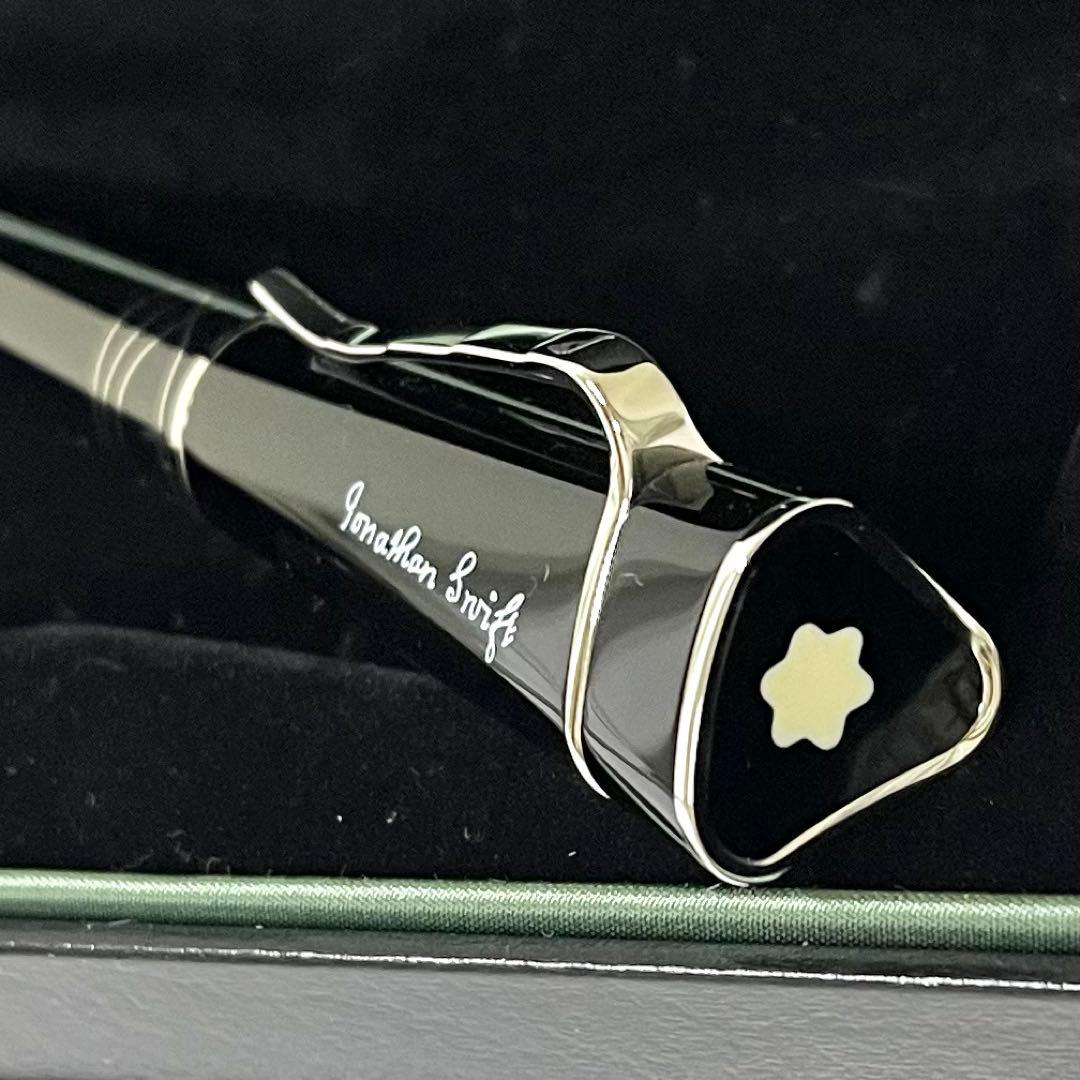 【7/13限定値下 レア限定品】モンブラン ジョナサン・スウィフト 万年筆