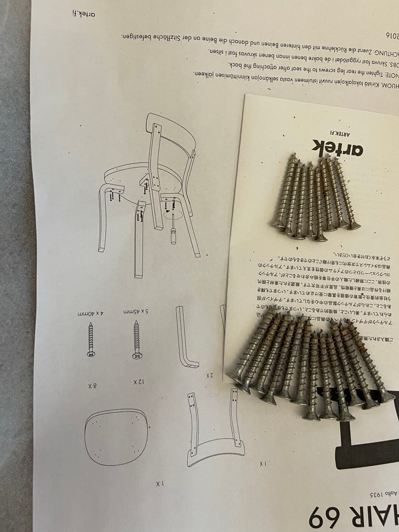 専用ページになりました