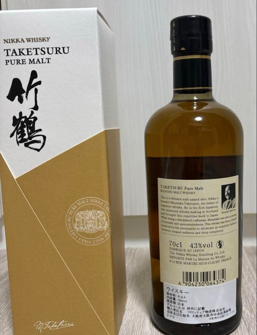 ★最終値下げ　Nikka 竹鶴　700ml カートン付き