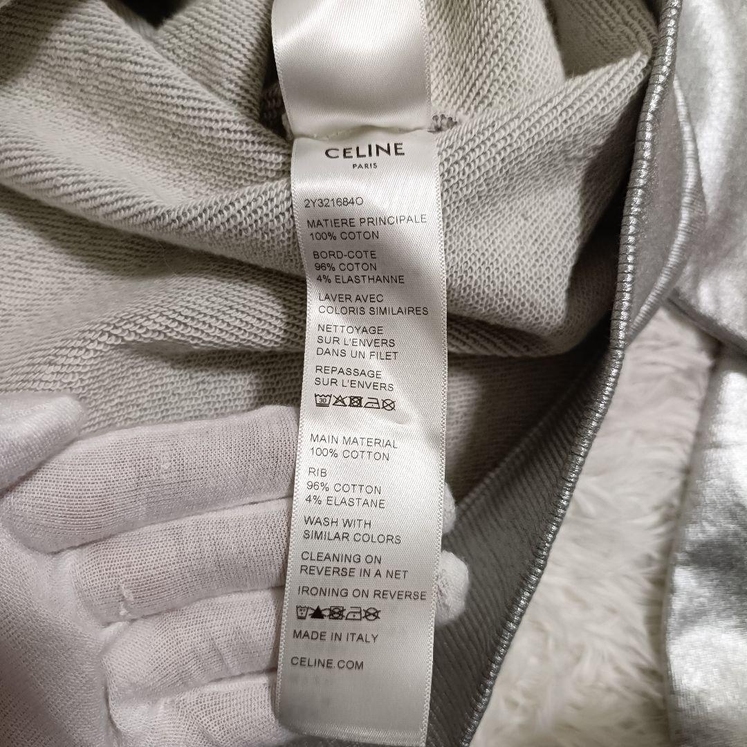 かーぼ様　美品✨️　セリーヌ　パーカー　シルバー　XS