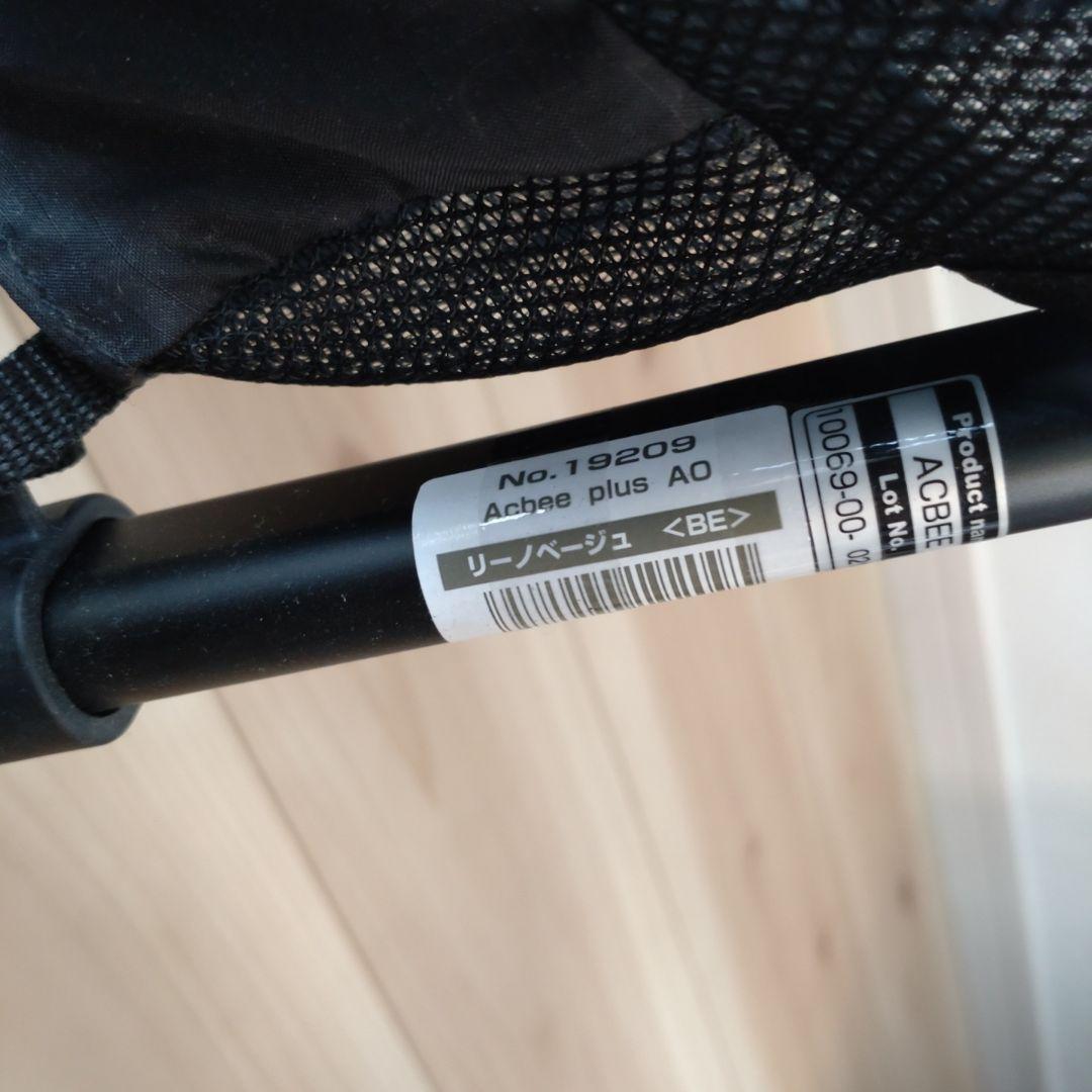 コンビ　Combi Acbee plus 　AO 美品　ベージュ ベビーカー