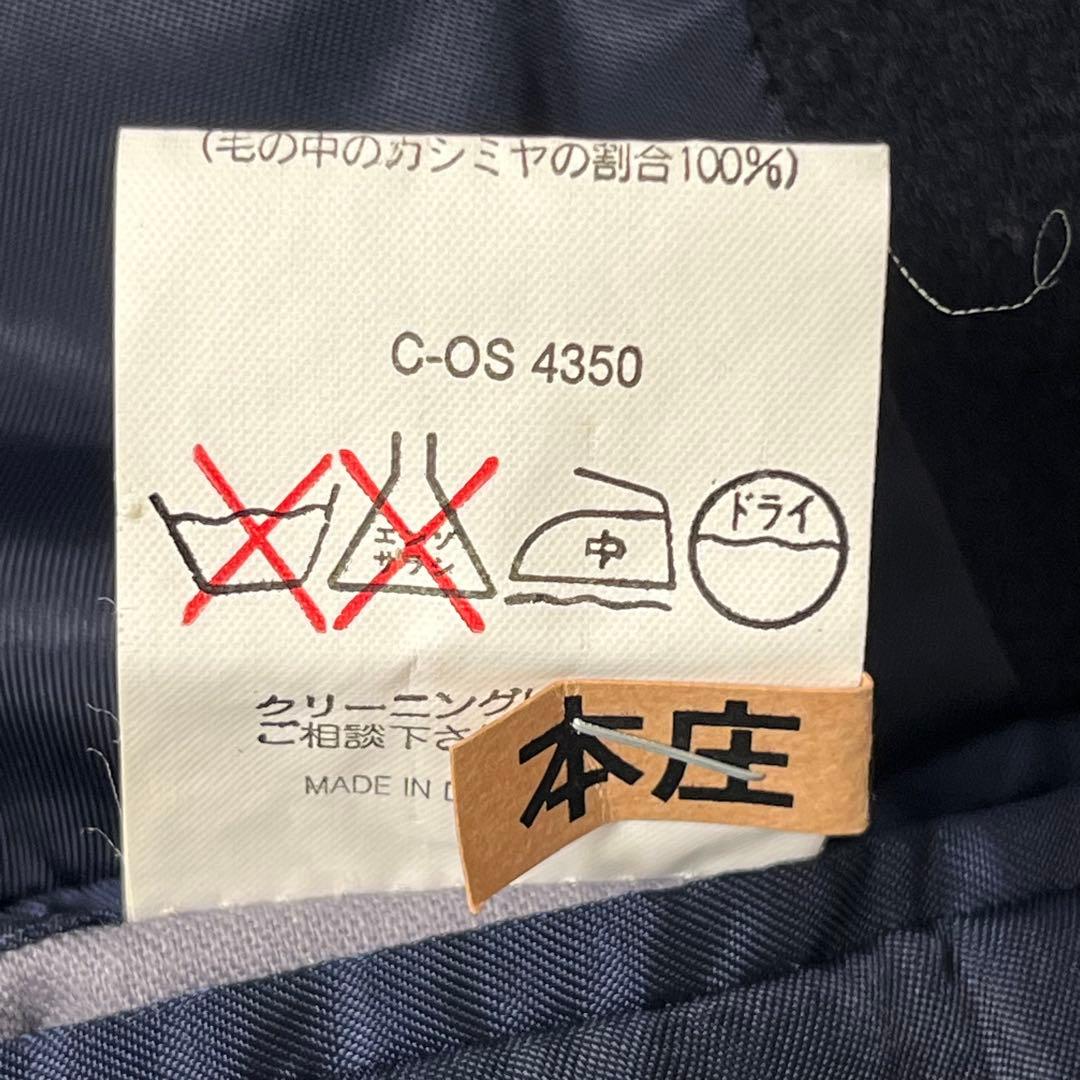 カシミヤ100% ダブルチェスターコート ジェントローレル ダークネイビー　XL