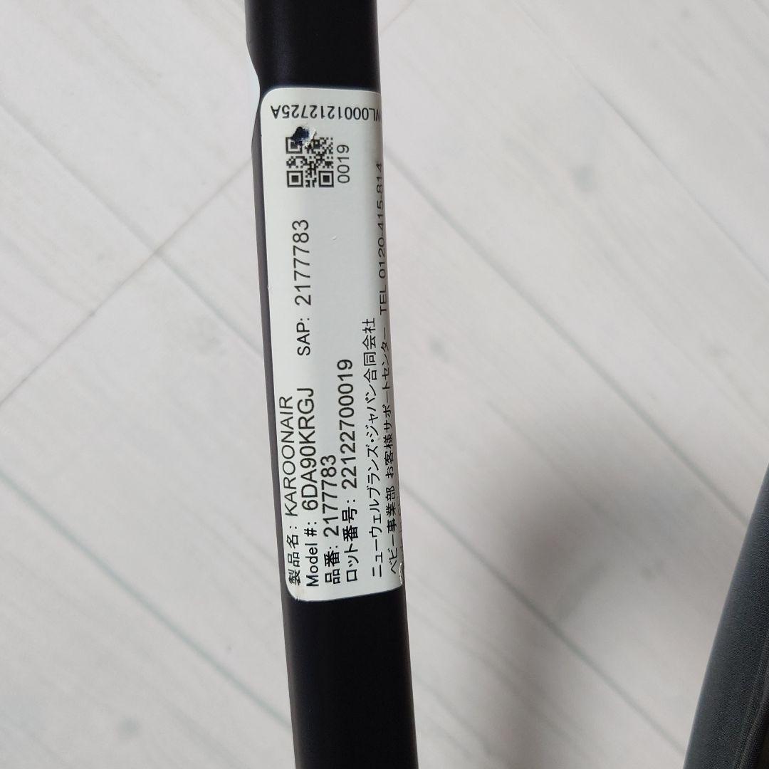 ✩美品✩ Aprica カルーンエアーメッシュAB エアラブ セット ベビーカー