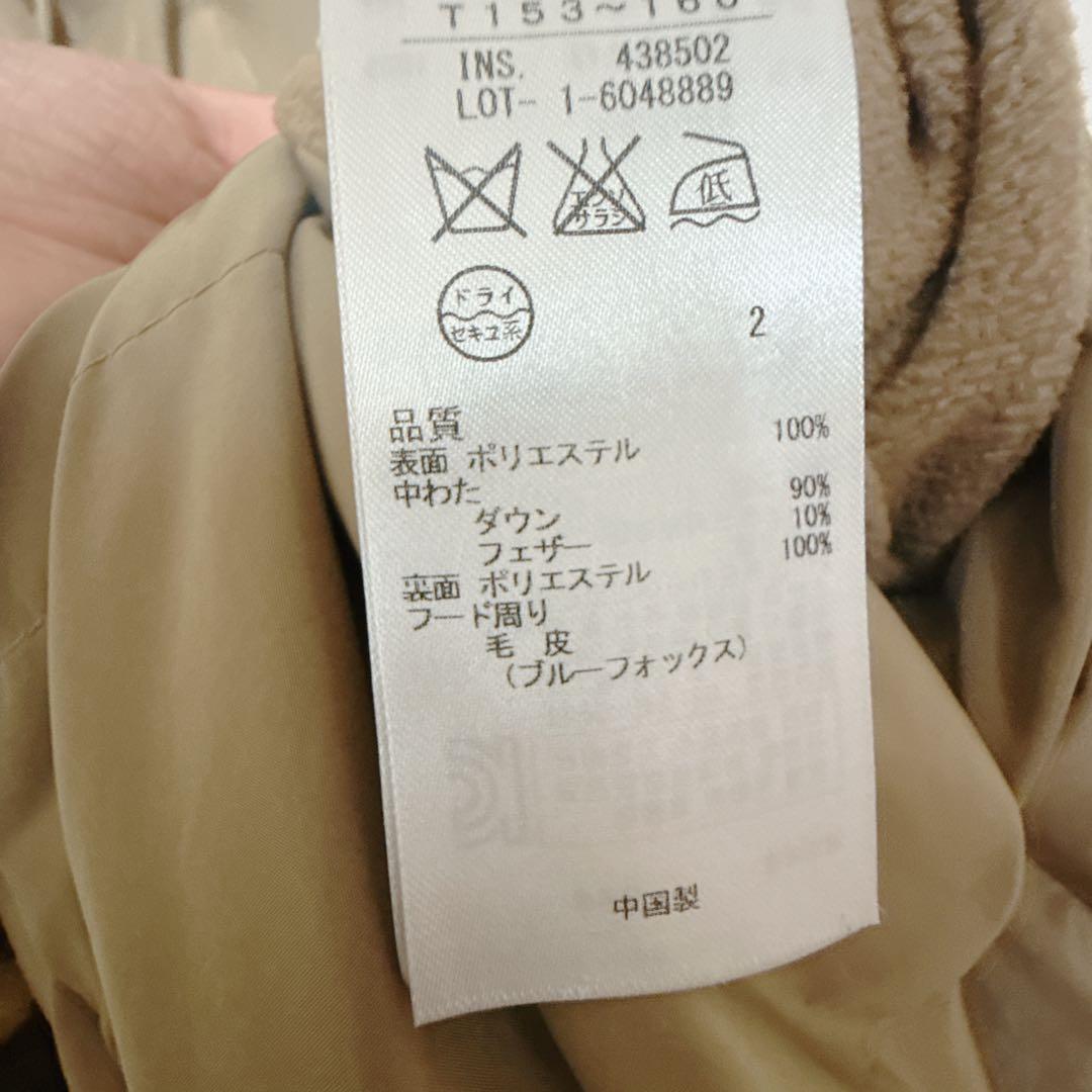 自由区 ダウンコート 44