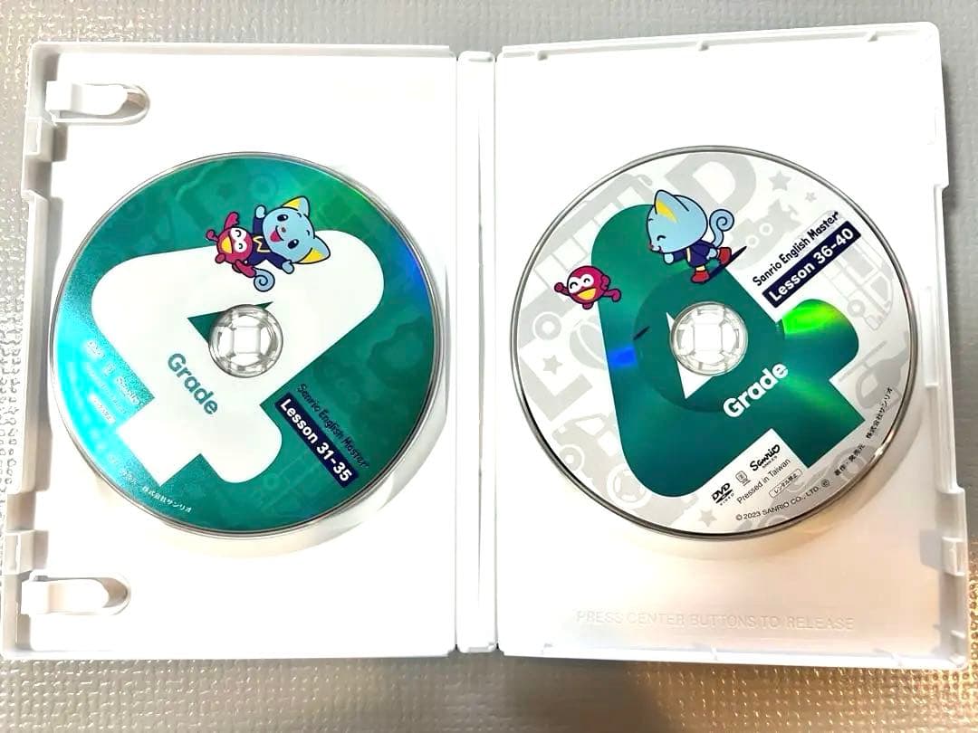 た*き様 サンリオイングリッシュマスター DVD グレード3・4 セット