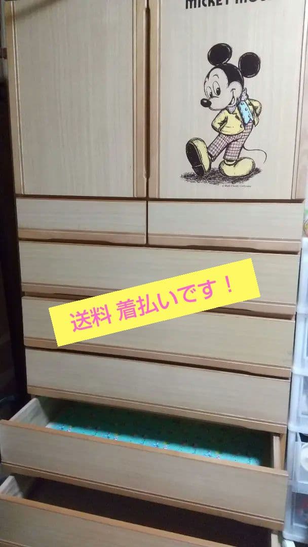 送料　着払い！30年前購入 ベビータンス ミッキーマウス