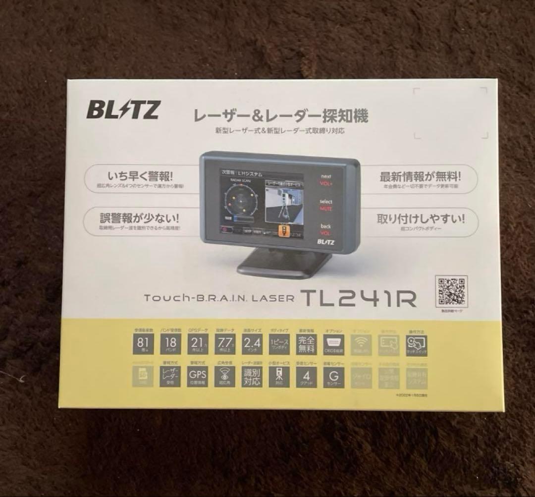ブリッツ レーダー探知機 レーザー探知機 TL241R 完動品 本体以外未使用
