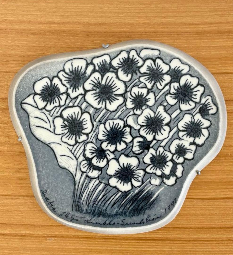 【希少カラー】ARABIA ヘルヤ \"Mustat silmät\" 陶板画