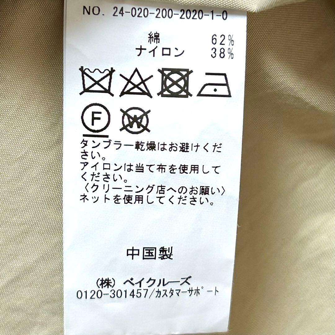 2024スピックアンドスパン コットンナイロン ステンカラーテントコート