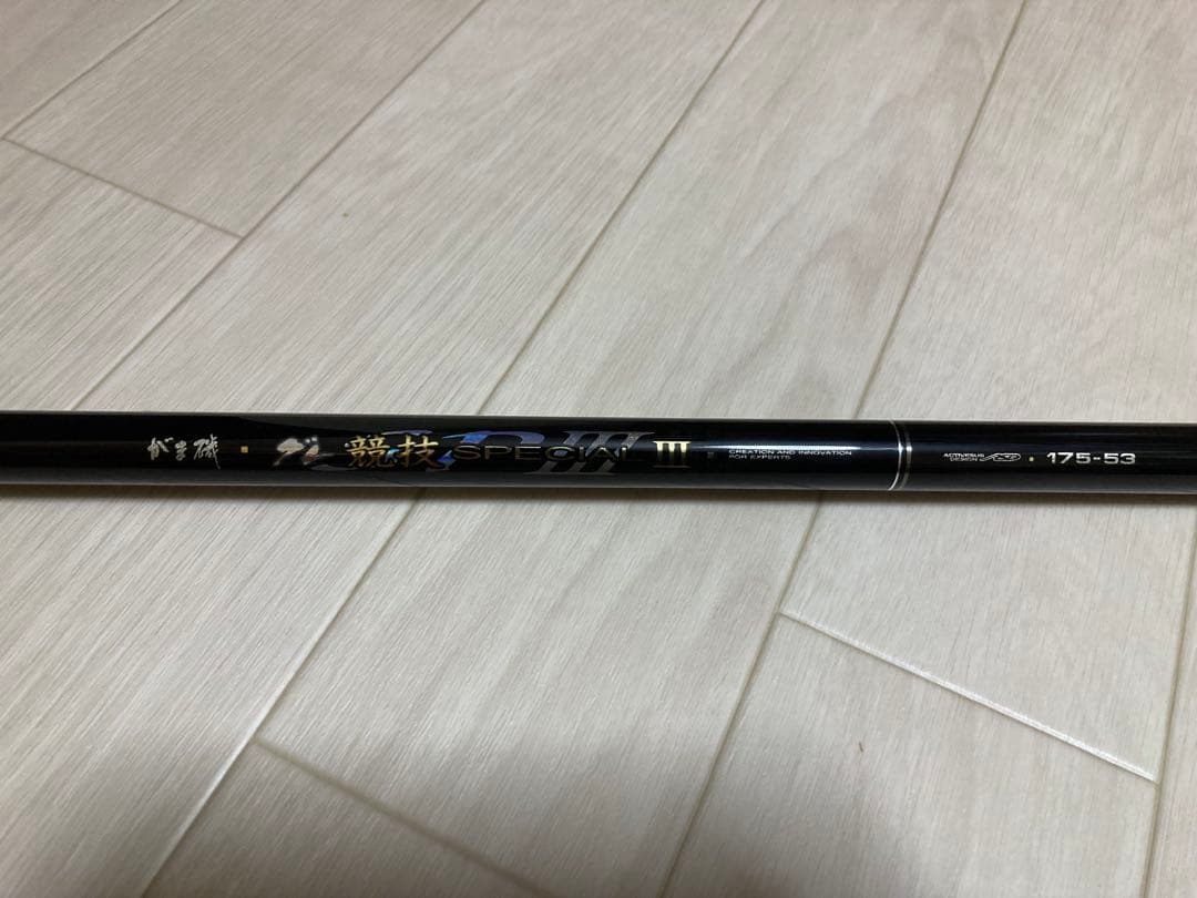 がま磯　グレ競技スペシャルIII 175ー53 1回使用　超美品