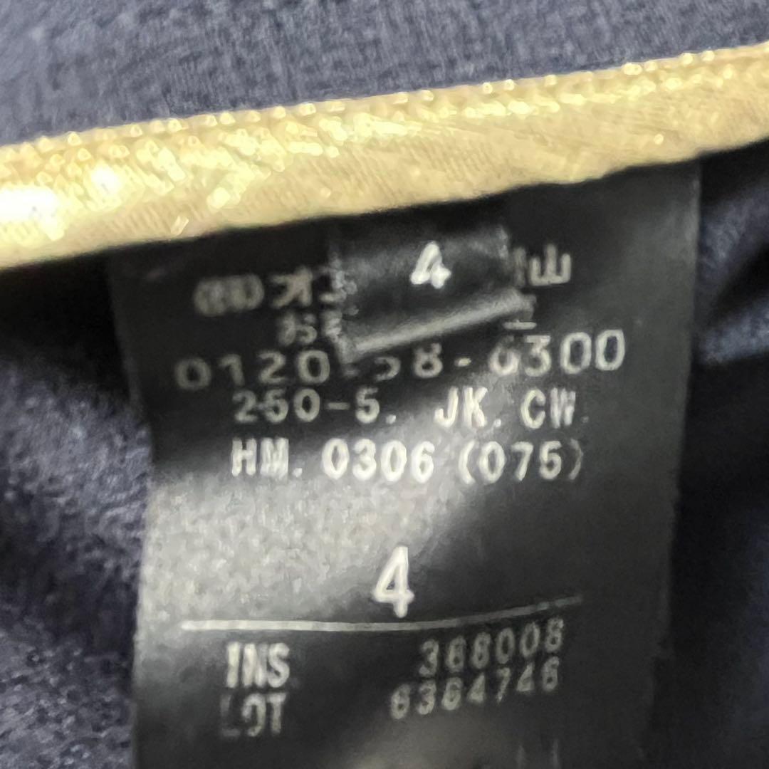 【美品】ベイジ セットアップノーカラー ジャケット CINDY シンディ　紺