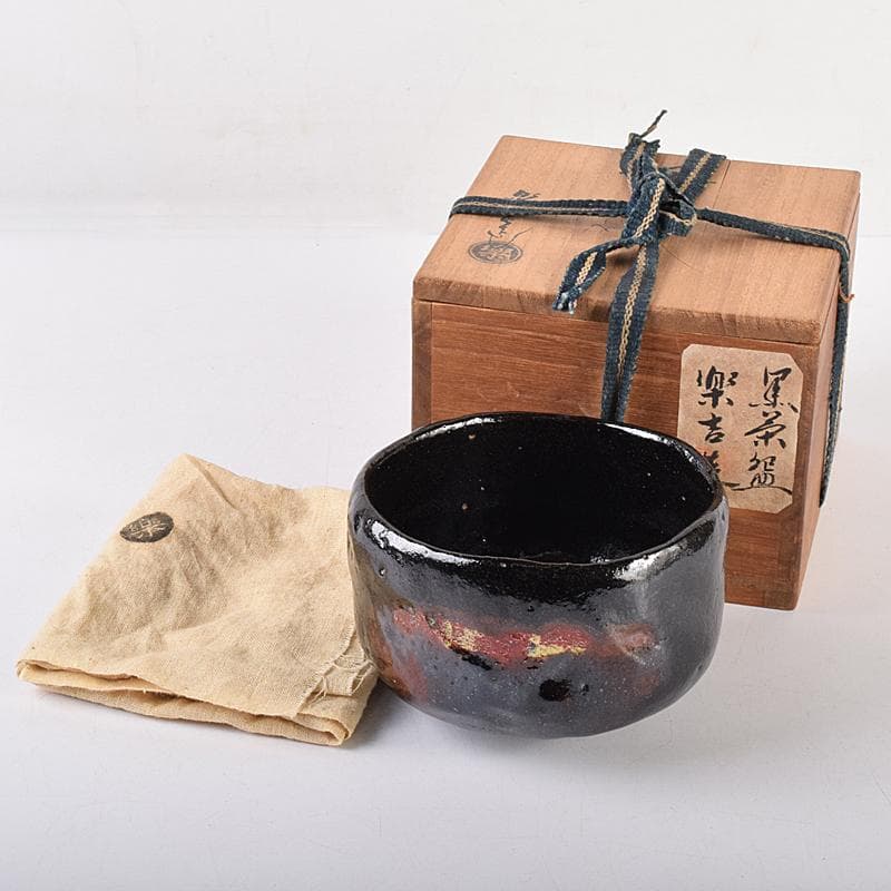 茶道具　楽吉左衛門　黒楽茶碗　共布共箱　D　R7843