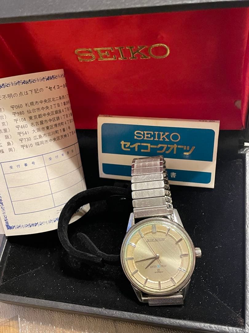Seiko セイコー「スカイライナー」Ref.14092